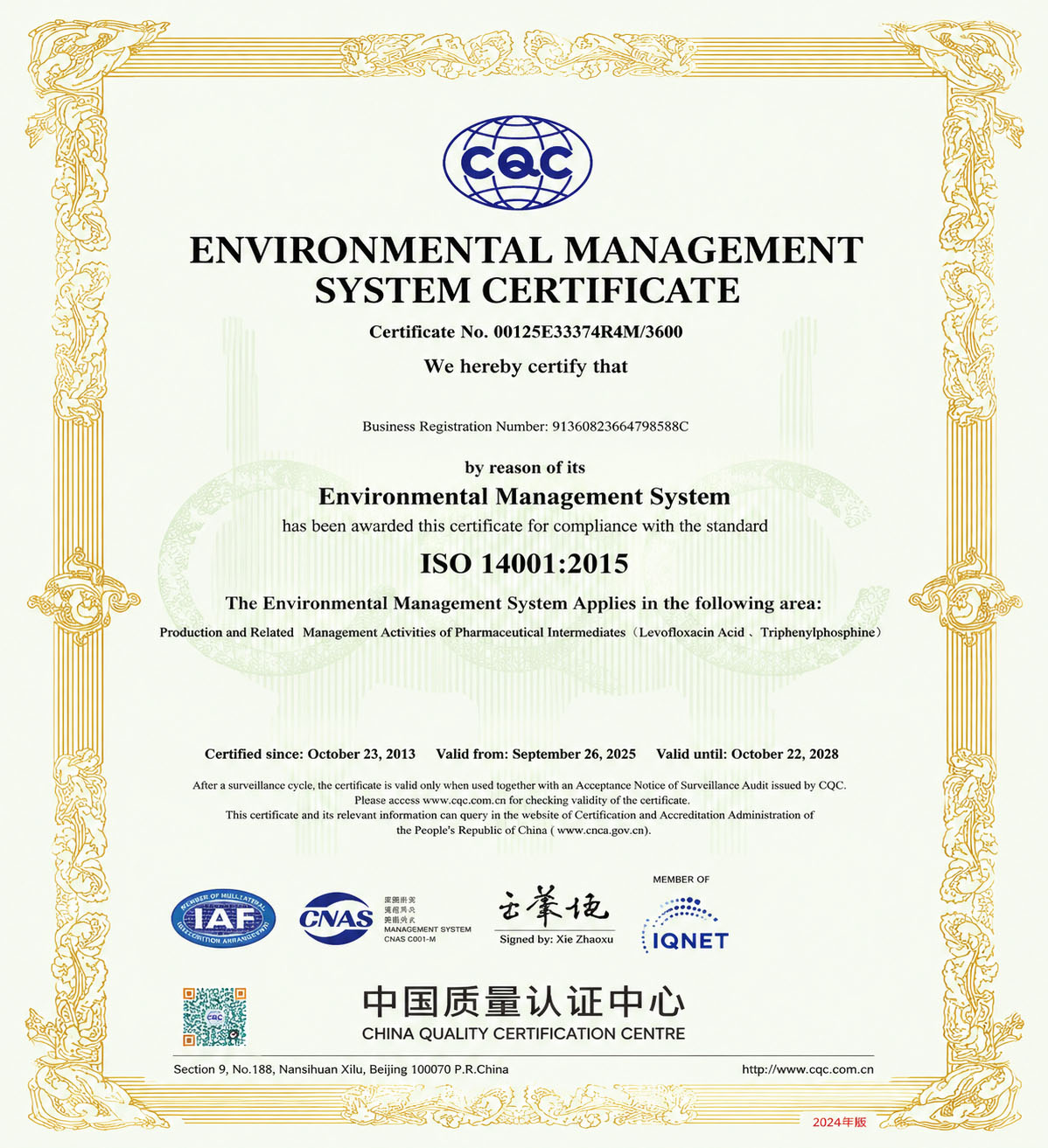 Certificat